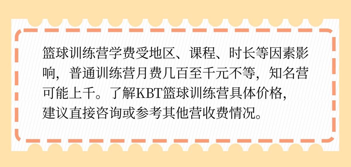 大学生前锋的职业发展规划_0
